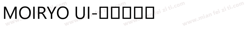 MOIRYO UI字体转换